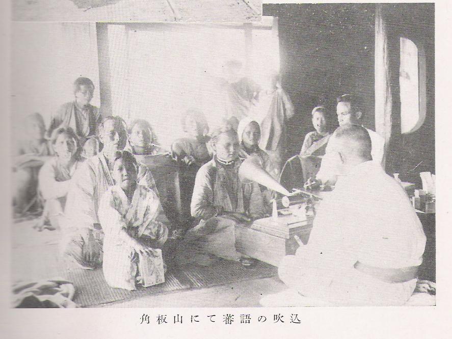 �p�R�ɂĔ׌�̐������݂̗l�q