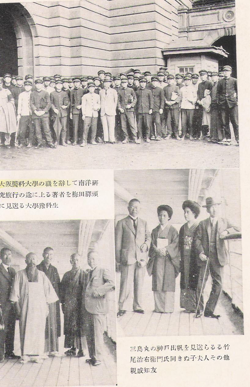 ���{��ȑ�w�̊w���̑��ʉ�